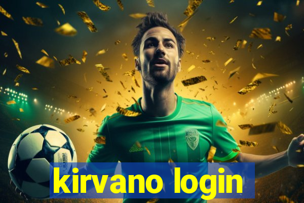 kirvano login